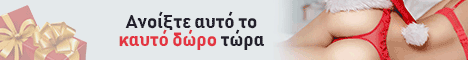 Erodate.gr